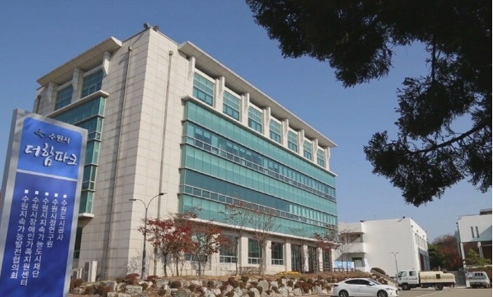 수원도시공사 회계 부정 의혹③ 회계 조작 어디까지?···“엉터리 자인”